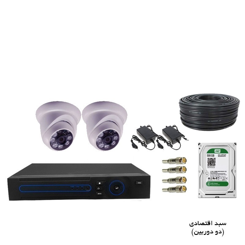 پک دو عددی دوربین مداربسته 2 مگاپیکسل دید درشب رنگی اقتصادی